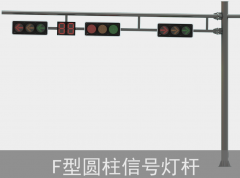 交通道路桿件：生產(chǎn)制作要求有哪些？